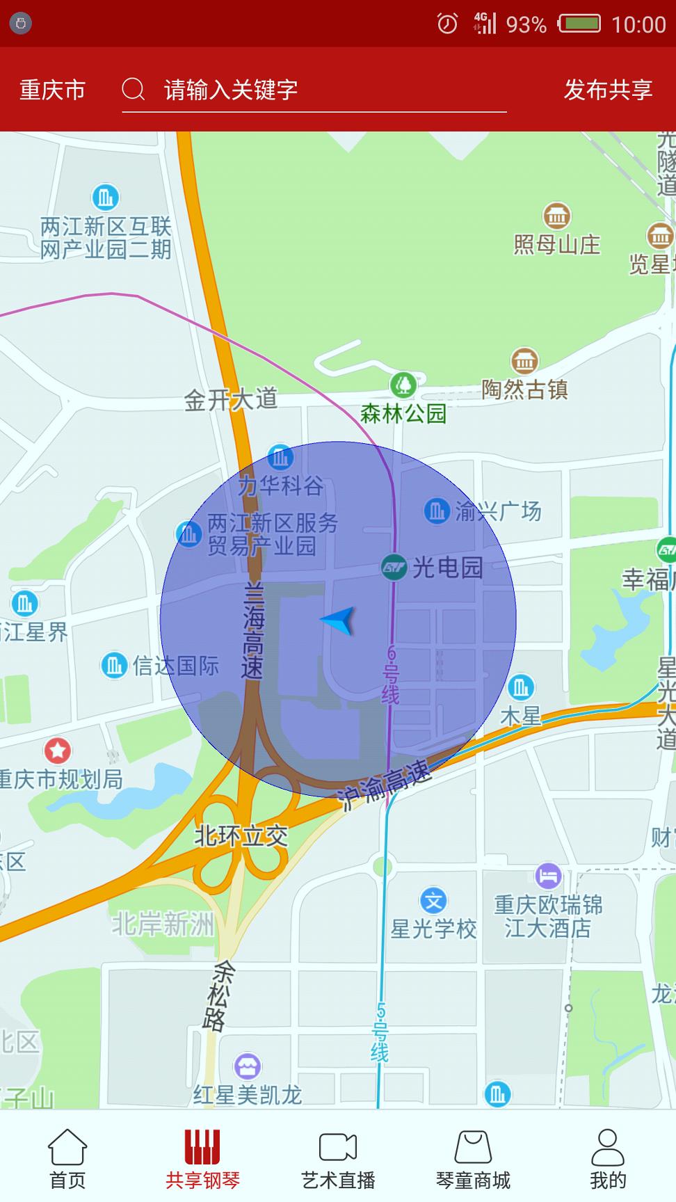 巴巴扬网校 v5.5.2