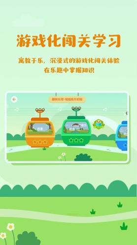 音乐壳教室 v4.3.3