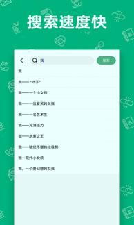 作文吧 v5.1.2