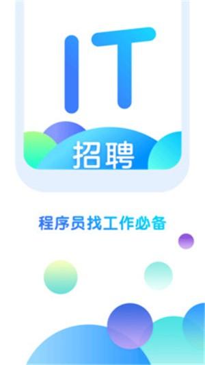 技术招聘题库 v6.3.3