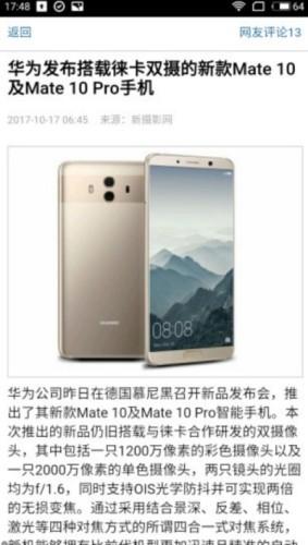 全息新摄影 v5.4.2