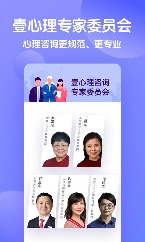 心理学大全 v3.4.3