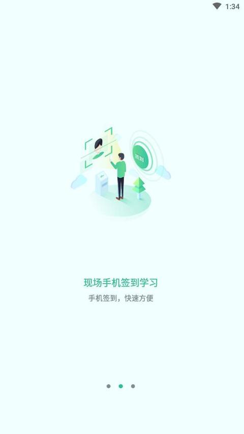 黔道安 v6.4.3