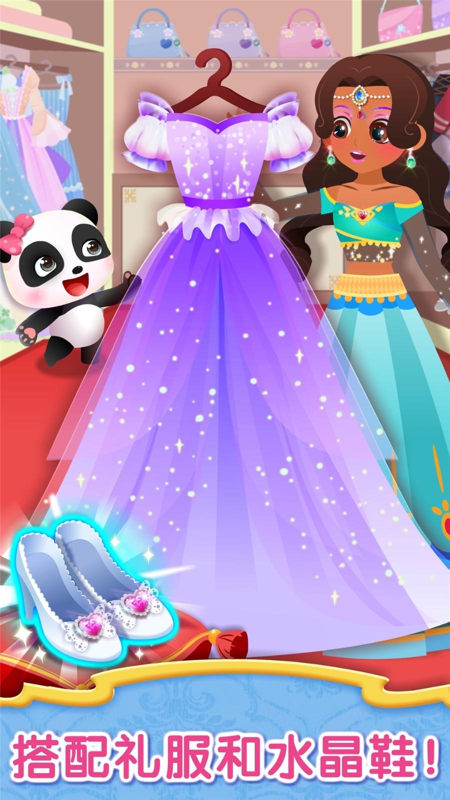 宝宝服装秀 v6.0.3