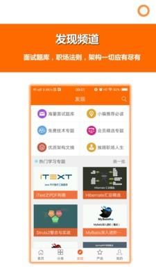 超级码客 v6.1.2