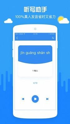 作业盒子高中 v4.2.3