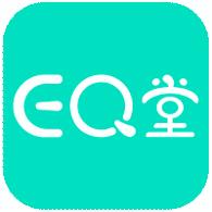 EQ堂