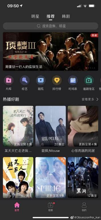 有家tv电视直播 v3.3.1