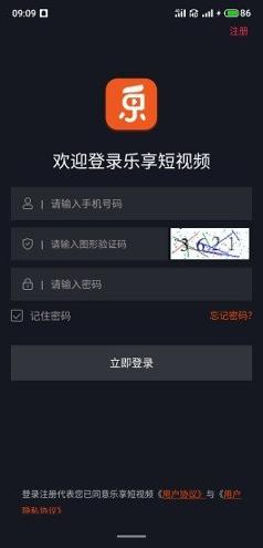 乐享短视频 v6.2.1