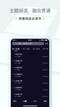 播书 v6.1.4