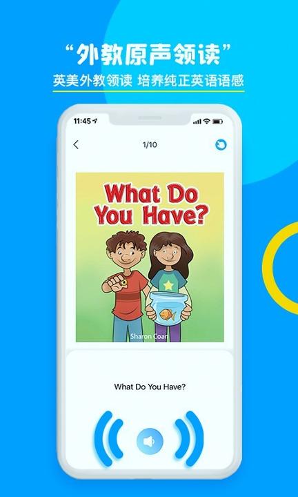 鲸鱼外教培优 v3.5.4