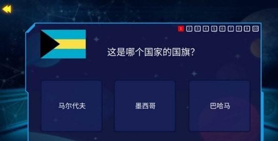 AR地球探索 v4.4.4