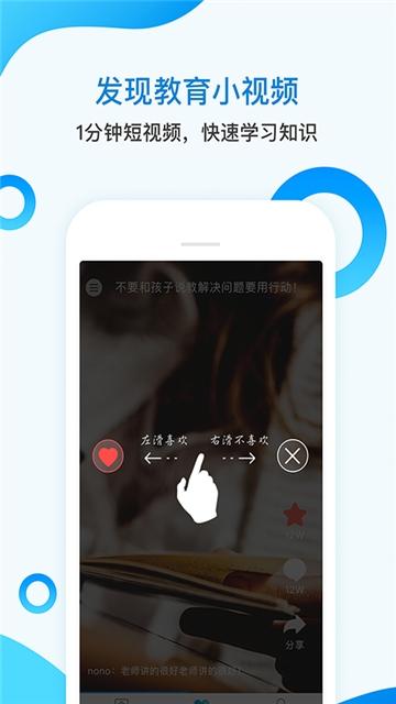 辣课 v5.5.4