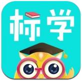 标学教育