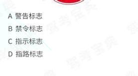 驾考宝典速成500题 v4.3.4