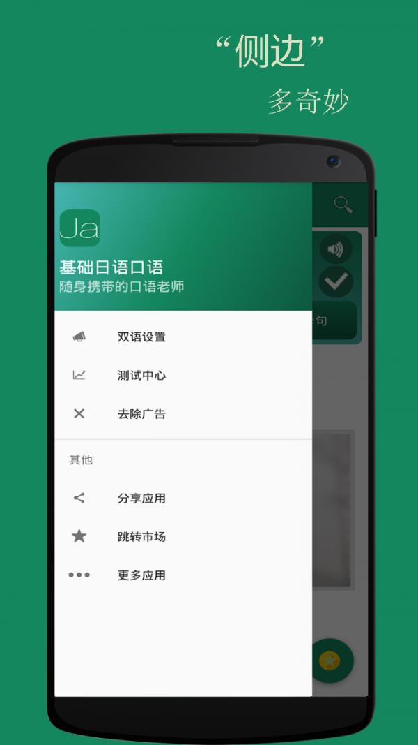 学习神器 v4.3.4