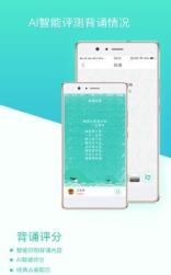 惜墨学唐诗 v5.2.2