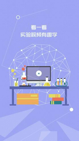 辽海微课堂 v6.1.4