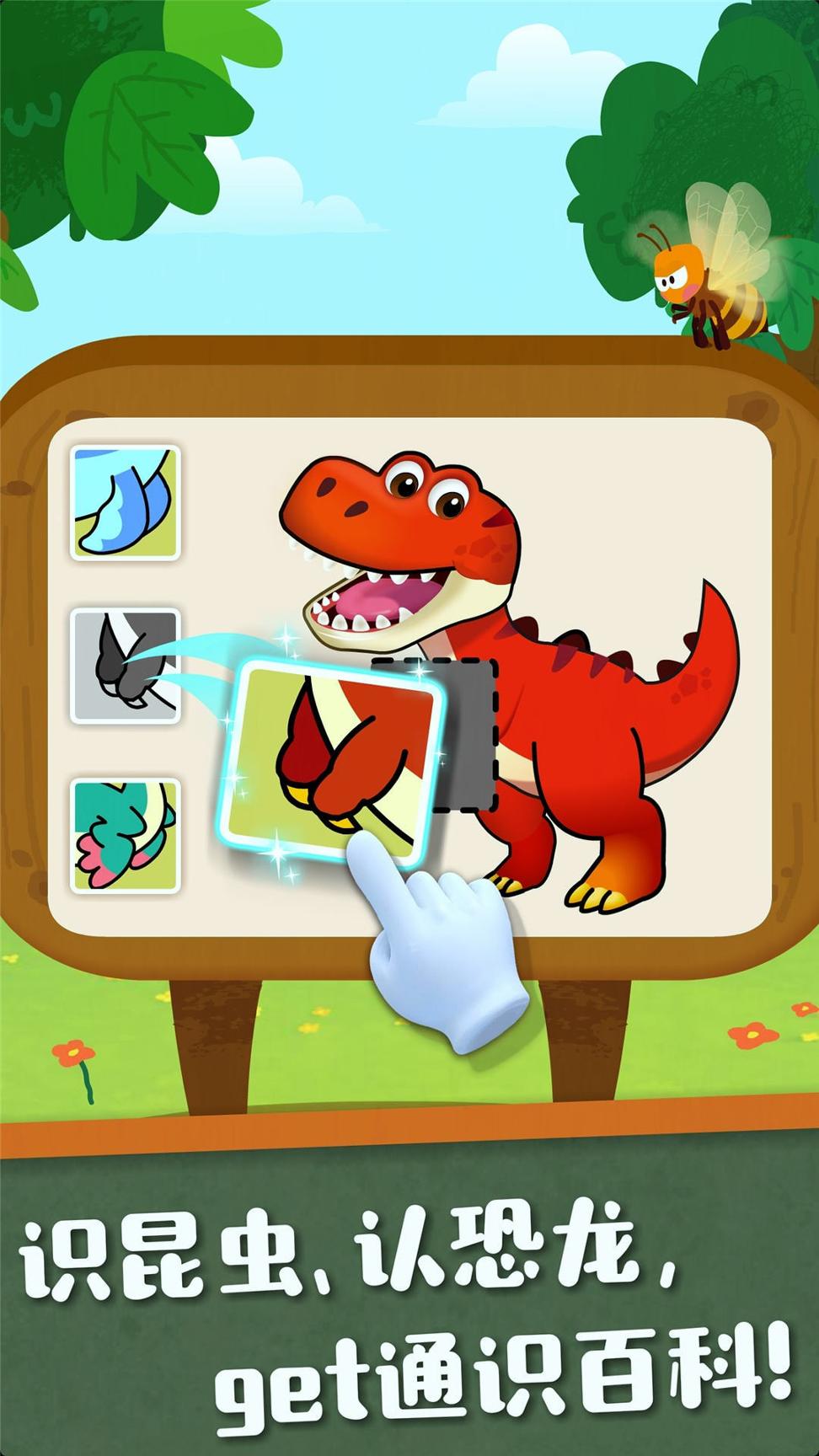 好奇鸭轻课 v6.5.2