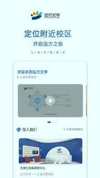 远方文学 v6.2.4