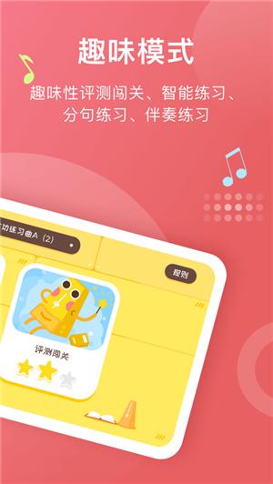 爱小艺学生 v6.5.1