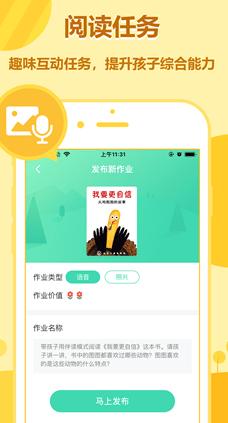 动画绘本馆 v6.0.3