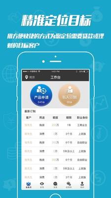 金融茂经理端 v6.2.4