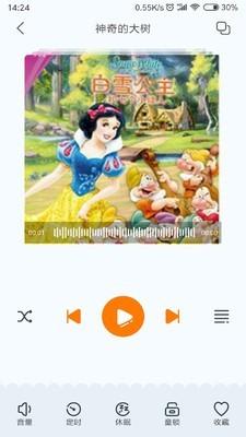 智京小京灵 v3.4.4