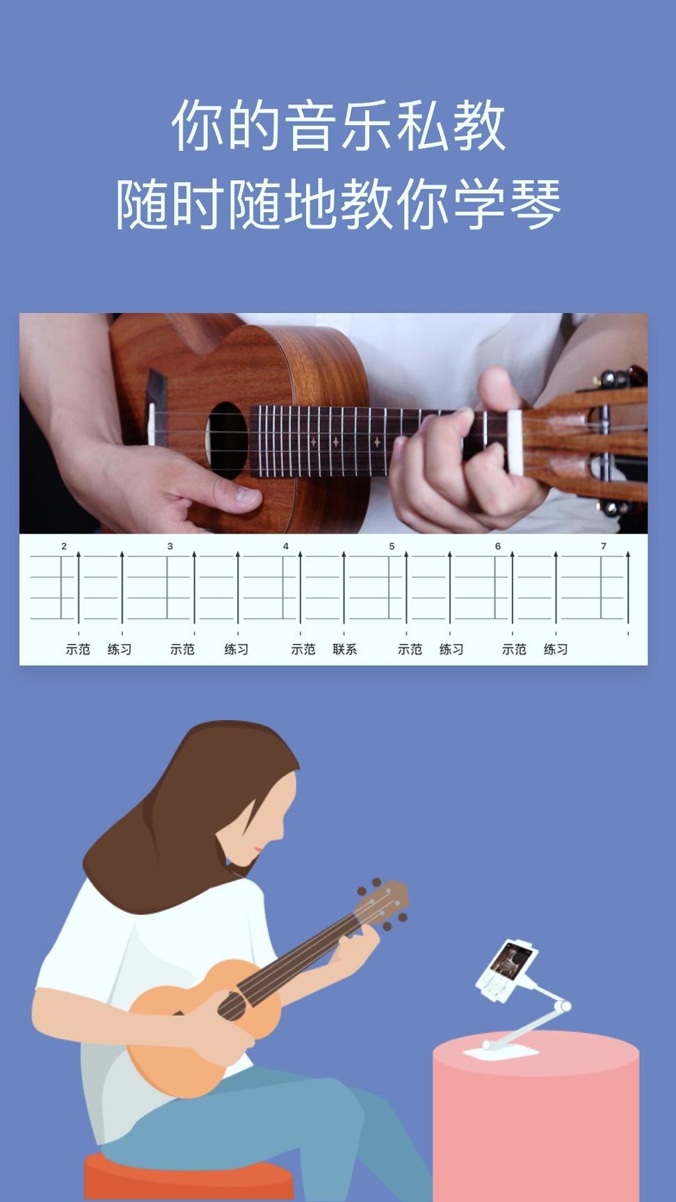 AI音乐学院 v3.4.4