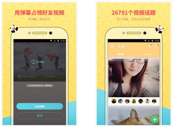 可见 v4.1.4