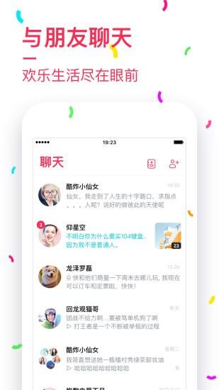 虾头 v6.3.3