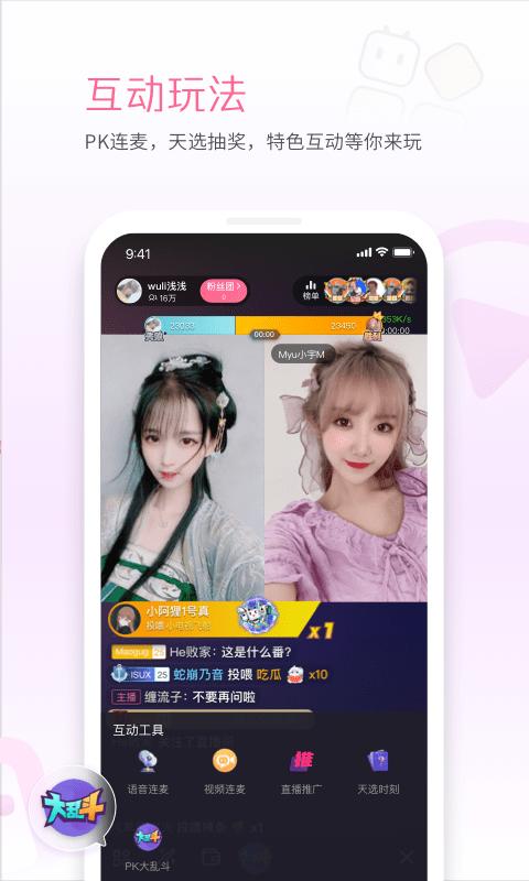 bilibili link v6.5.4