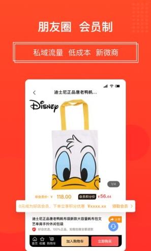 独角秀好店 v4.0.1