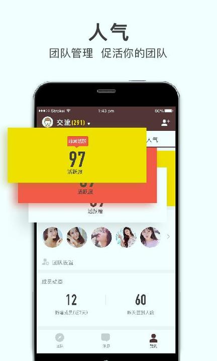 微商云管家 v6.3.3
