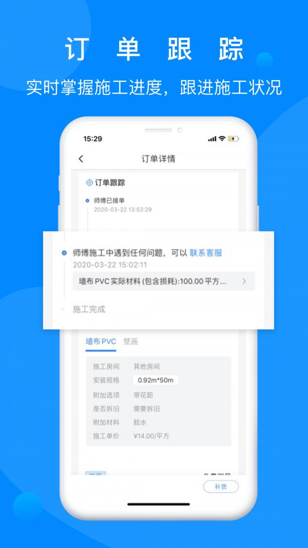 小匠精工 v6.2.3