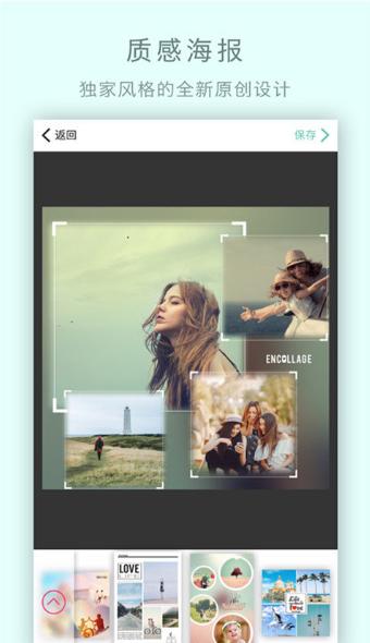 玩图自拍相机 v6.2.3