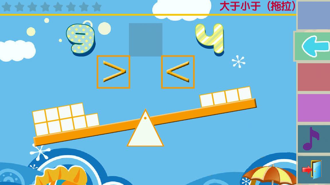 儿童学习乐园 v3.1.1