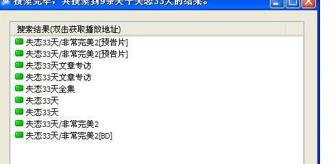 快播手机电影 v6.4.1
