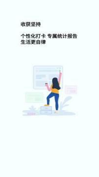 我的小日常 v5.2.3