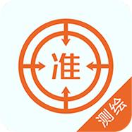 注册测绘工程师