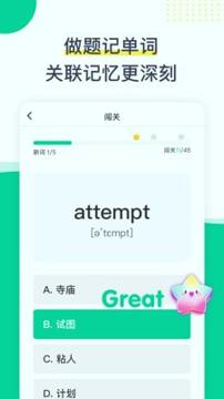 菠萝英语 v3.5.3