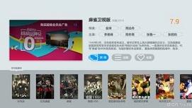 CIBN聚精彩 v6.5.3