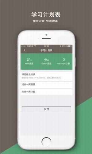 沃尔得 v4.1.3