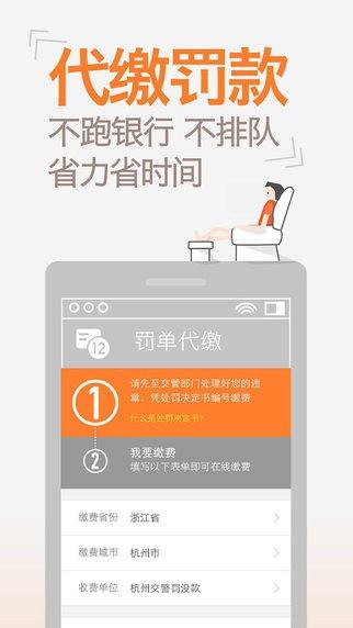 橙牛汽车管家 v6.5.1