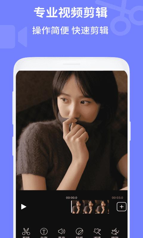 爱电影视电视版 v6.0.3