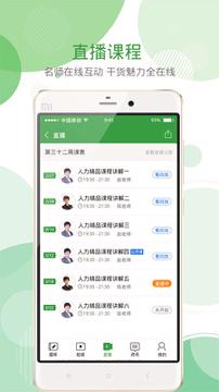 致题库 v6.1.3