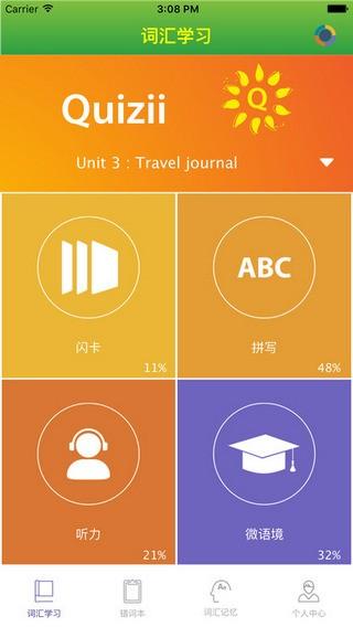 Quizii v6.2.4