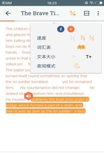 有声翻译器 v3.1.4