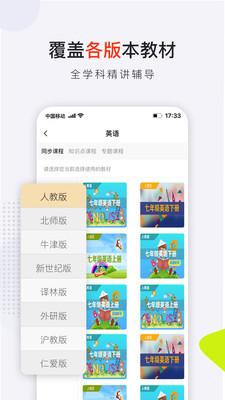 共享师资 v5.0.4