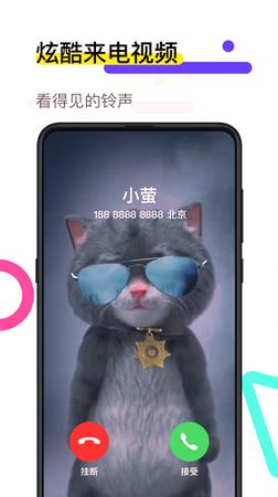 火萤视频壁纸 v3.2.1